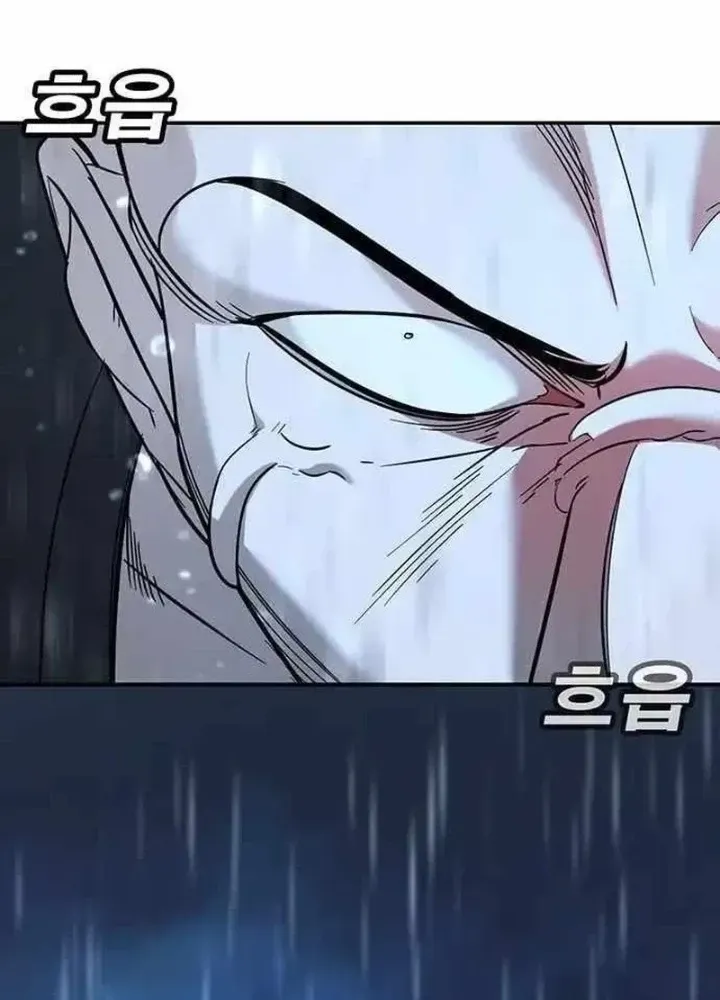 Cách Mạng Bắt Nạt Chap 10.1 - Next Chap 11.1