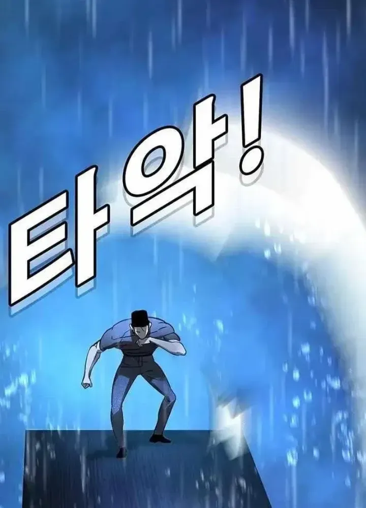 Cách Mạng Bắt Nạt Chap 10.1 - Next Chap 11.1