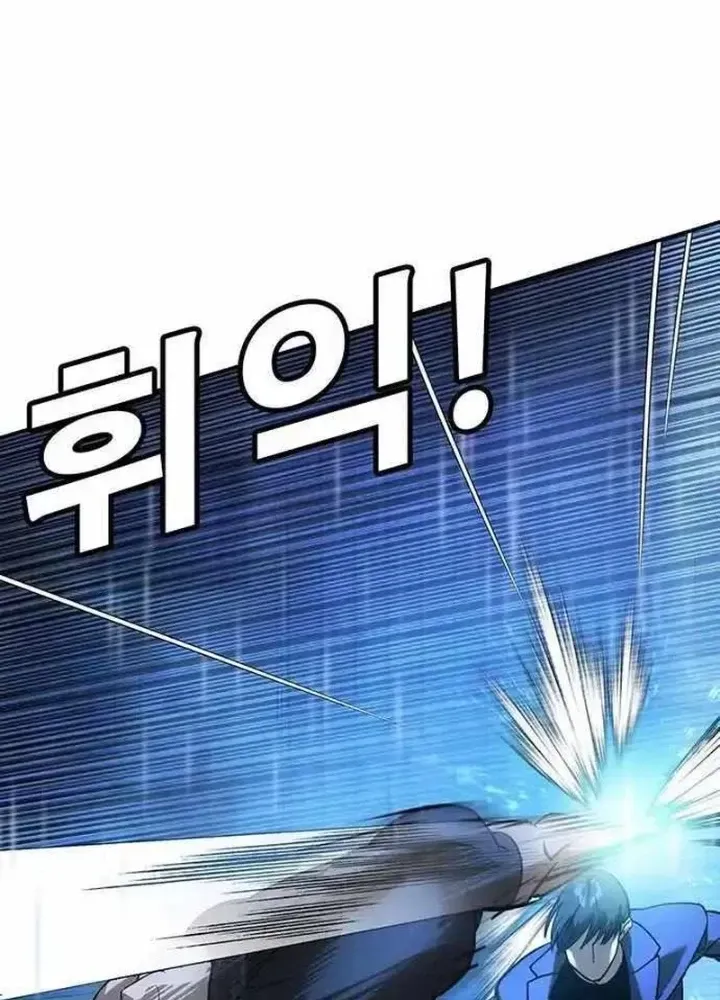 Cách Mạng Bắt Nạt Chap 10.1 - Next Chap 11.1