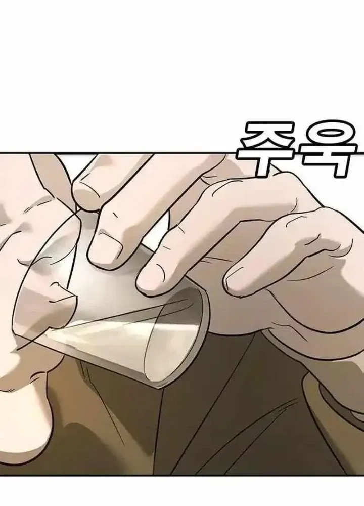 Cách Mạng Bắt Nạt Chap 10.1 - Next Chap 11.1