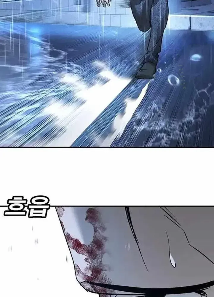 Cách Mạng Bắt Nạt Chap 10.1 - Next Chap 11.1