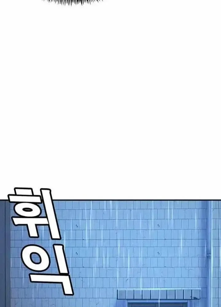Cách Mạng Bắt Nạt Chap 10.1 - Next Chap 11.1