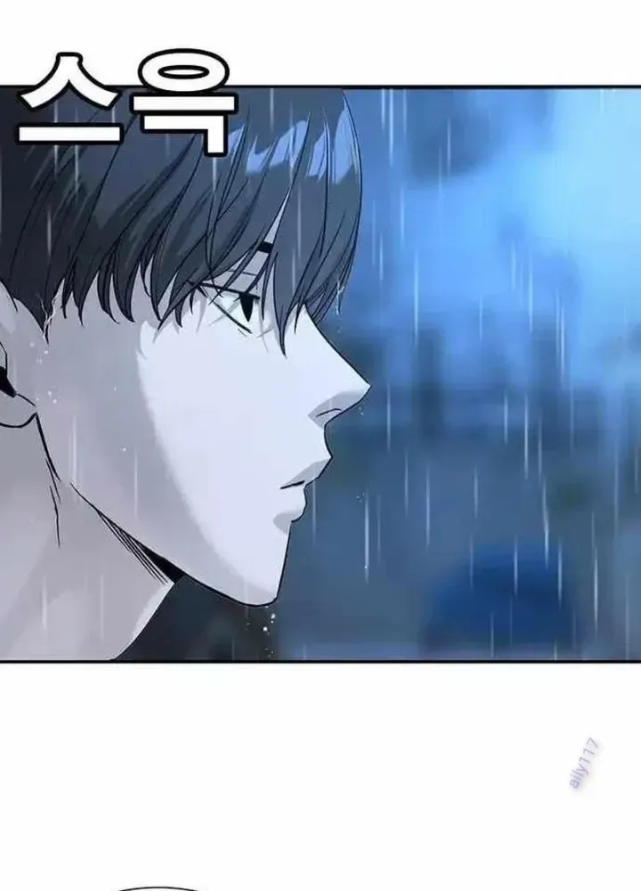 Cách Mạng Bắt Nạt Chap 10.1 - Next Chap 11.1