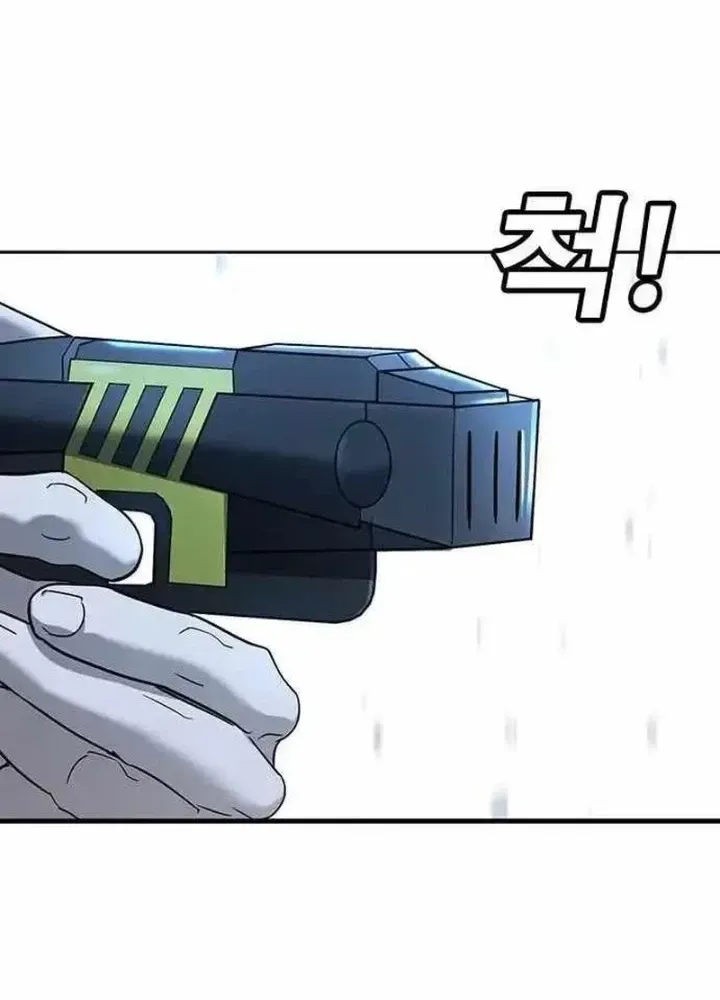 Cách Mạng Bắt Nạt Chap 10.2 - Next Chap 11.2