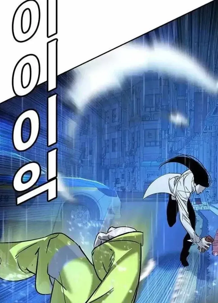 Cách Mạng Bắt Nạt Chap 10.2 - Next Chap 11.2