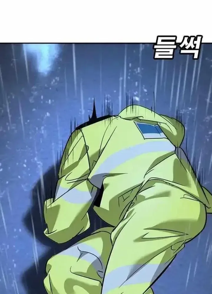 Cách Mạng Bắt Nạt Chap 10.2 - Next Chap 11.2