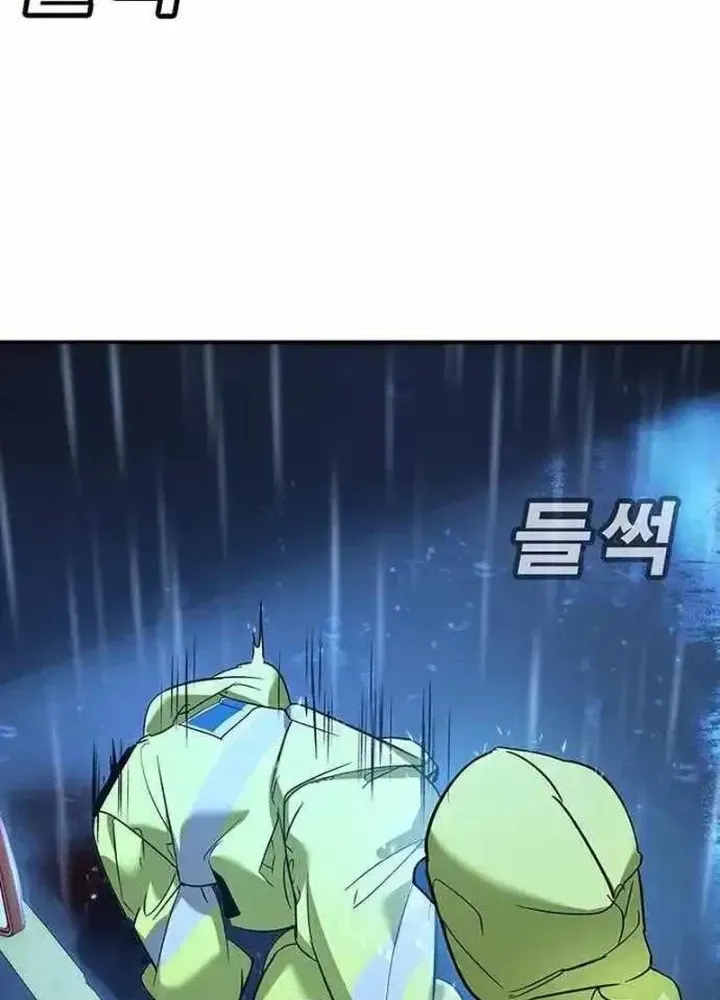 Cách Mạng Bắt Nạt Chap 10.2 - Next Chap 11.2