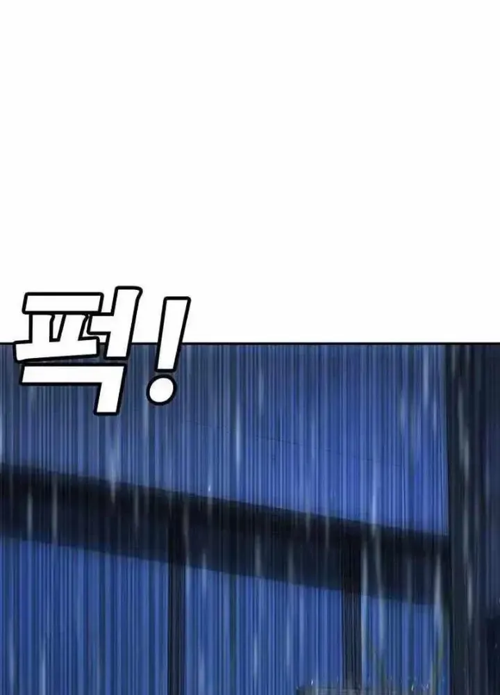 Cách Mạng Bắt Nạt Chap 10.2 - Next Chap 11.2