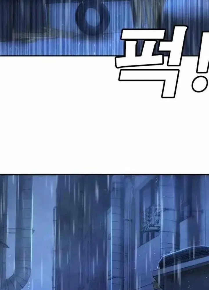 Cách Mạng Bắt Nạt Chap 10.2 - Next Chap 11.2