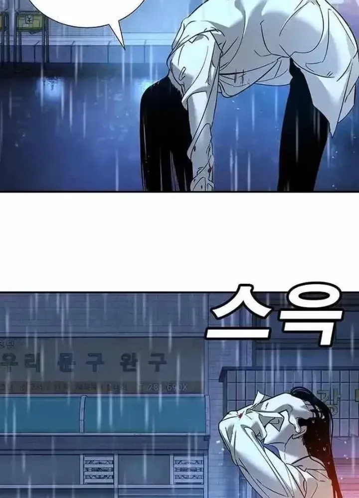 Cách Mạng Bắt Nạt Chap 10.2 - Next Chap 11.2
