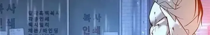 Cách Mạng Bắt Nạt Chap 10.2 - Next Chap 11.2