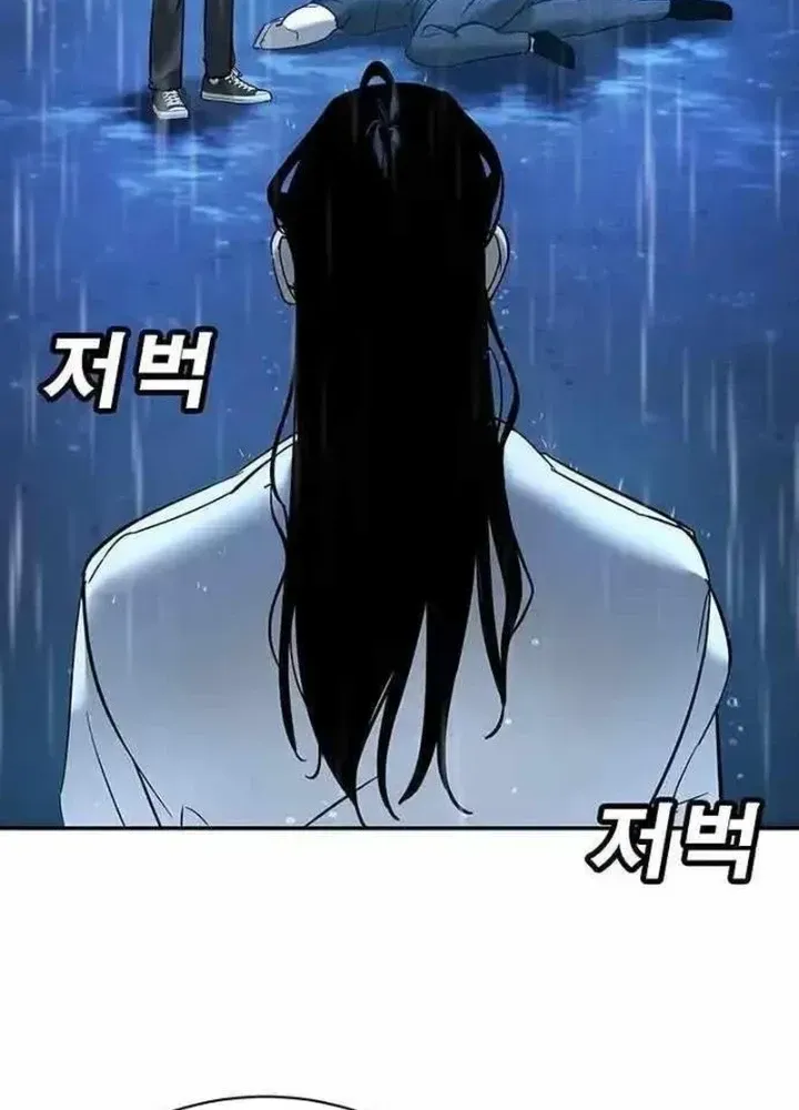 Cách Mạng Bắt Nạt Chap 10.2 - Next Chap 11.2