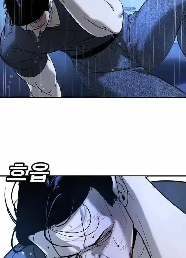 Cách Mạng Bắt Nạt Chap 10.2 - Next Chap 11.2