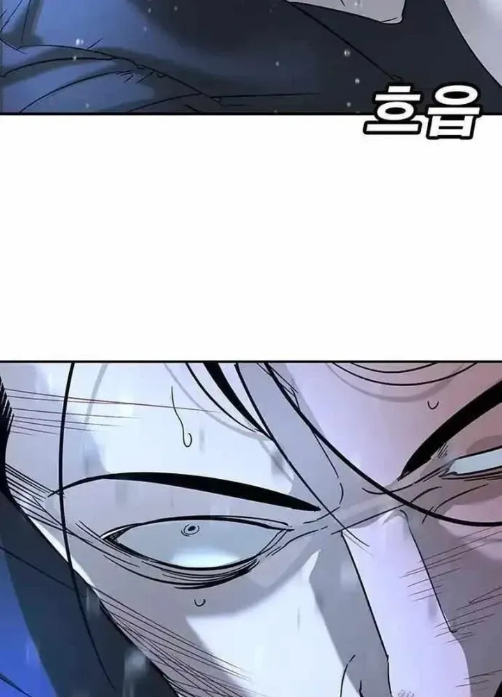 Cách Mạng Bắt Nạt Chap 10.2 - Next Chap 11.2