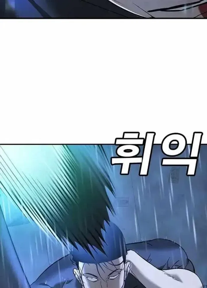 Cách Mạng Bắt Nạt Chap 10.2 - Next Chap 11.2