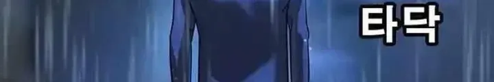 Cách Mạng Bắt Nạt Chap 10.2 - Next Chap 11.2
