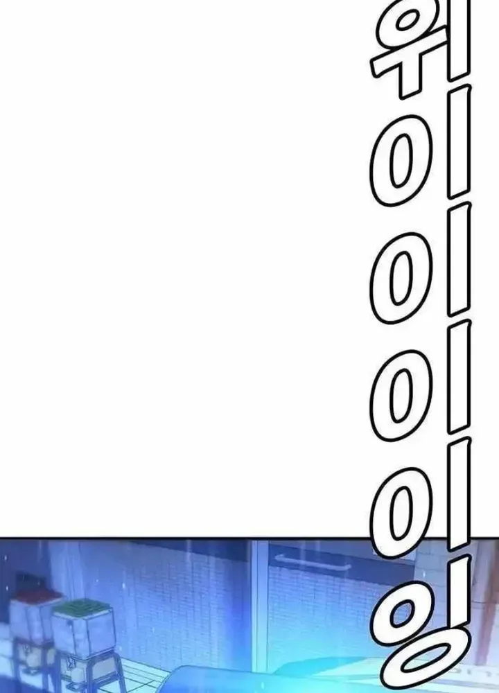 Cách Mạng Bắt Nạt Chap 10.2 - Next Chap 11.2