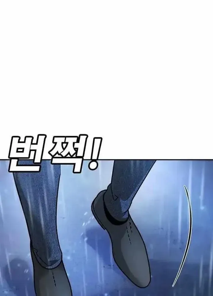 Cách Mạng Bắt Nạt Chap 10.2 - Next Chap 11.2