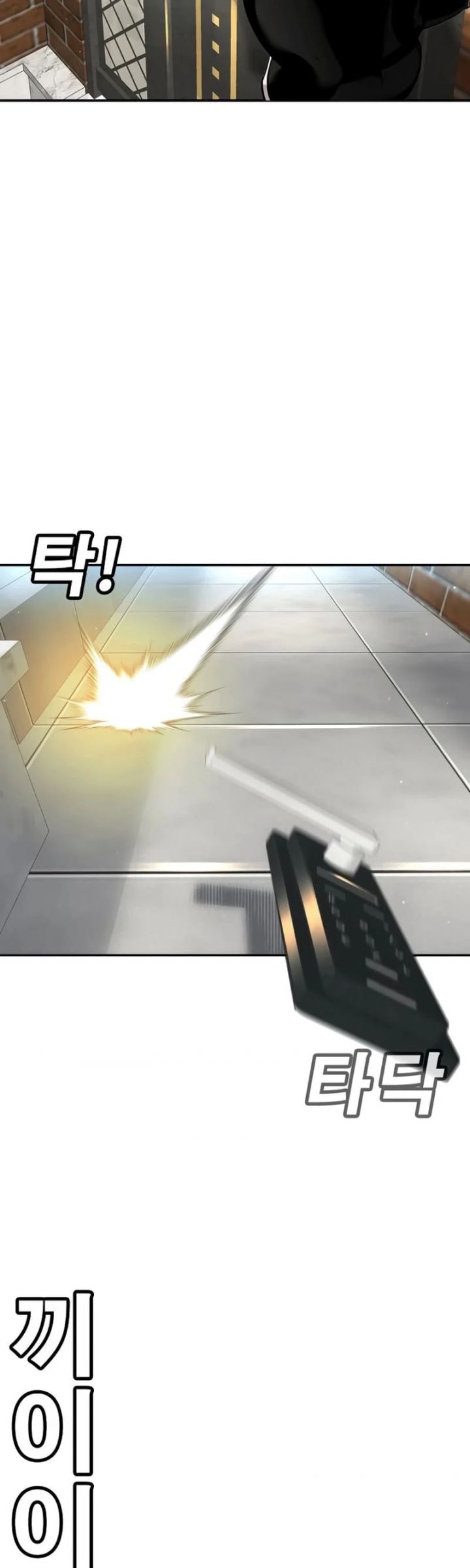 Cách Mạng Bắt Nạt Chap 13 - Next Chap 14