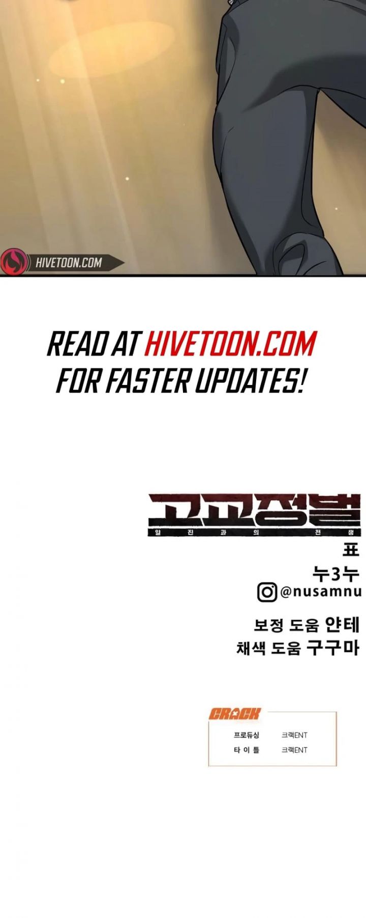 Cách Mạng Bắt Nạt Chap 13 - Next Chap 14