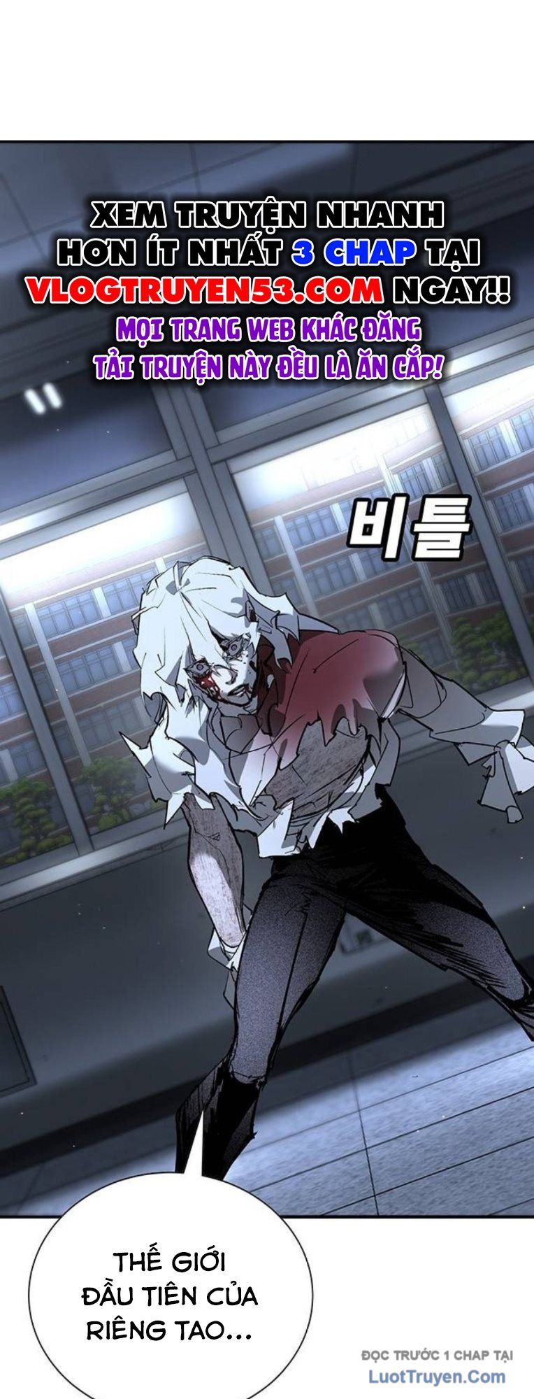 Cách Mạng Bắt Nạt Chap 44 - Next Chap 45