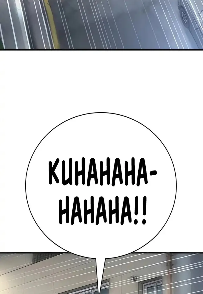 Cách Mạng Bắt Nạt Chap 46 - Next Chap 47