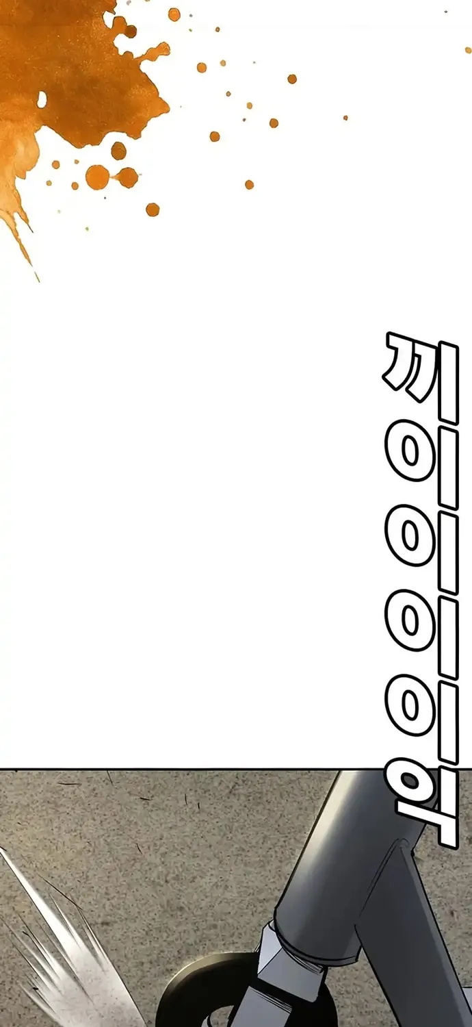 Cách Mạng Bắt Nạt Chap 46 - Next Chap 47