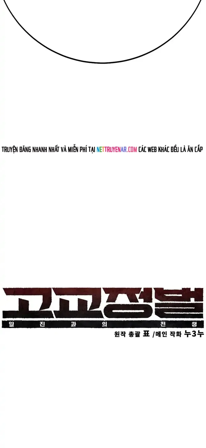 Cách Mạng Bắt Nạt Chap 46 - Next Chap 47