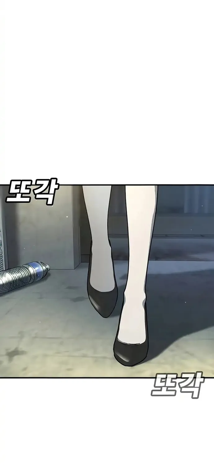 Cách Mạng Bắt Nạt Chap 46 - Next Chap 47