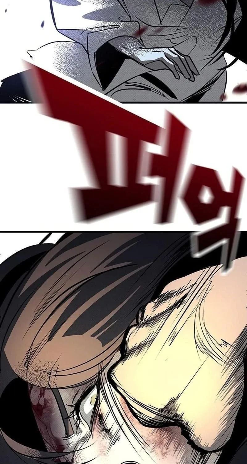 Cách Mạng Bắt Nạt Chap 71 - Next Chap 72