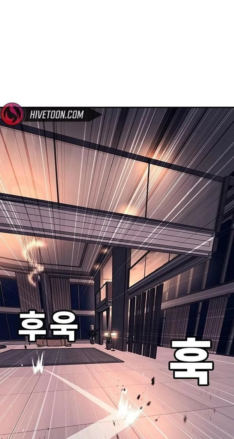 Cách Mạng Bắt Nạt Chap 71 - Next Chap 72