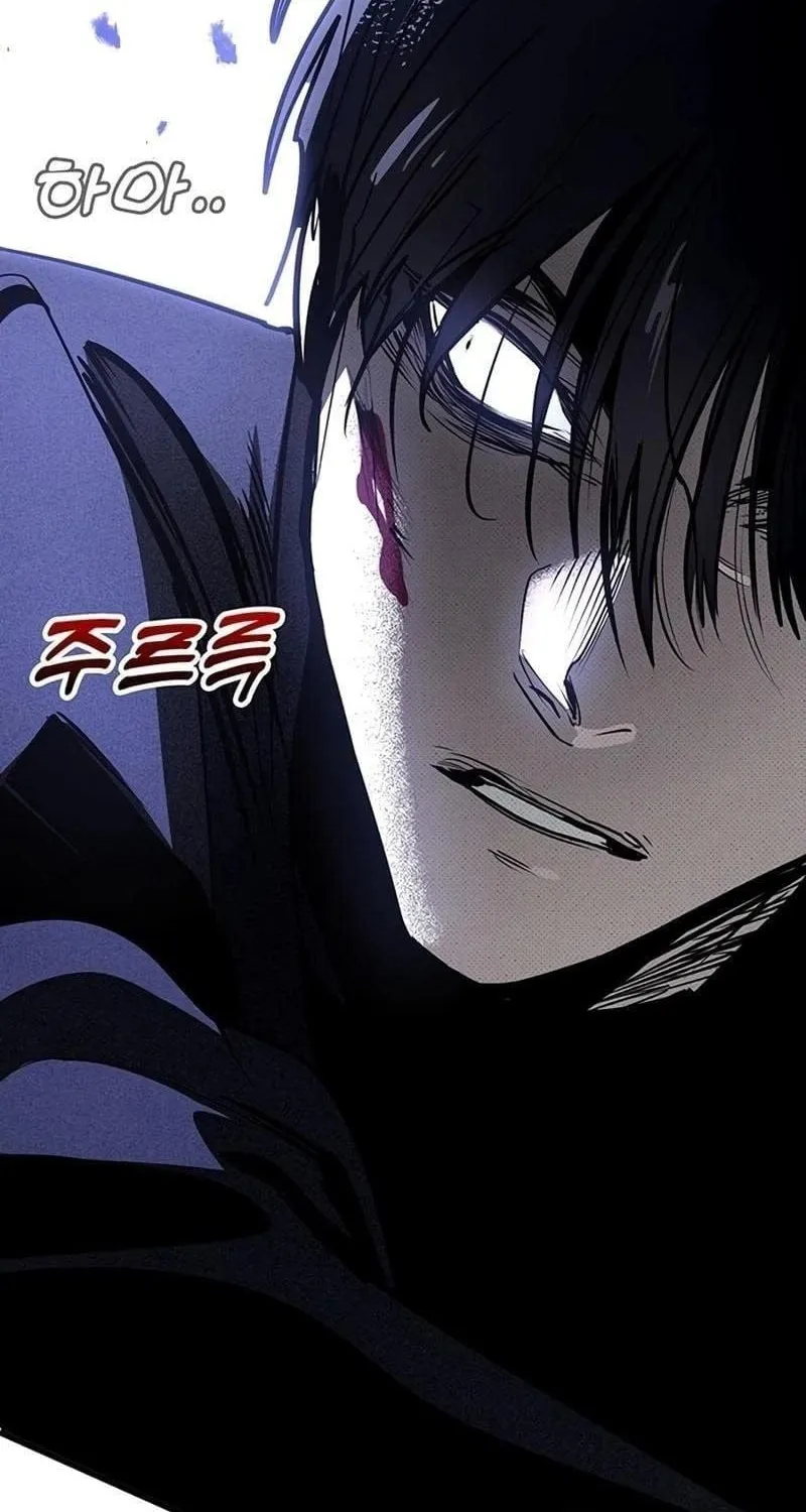 Cách Mạng Bắt Nạt Chap 71 - Next Chap 72