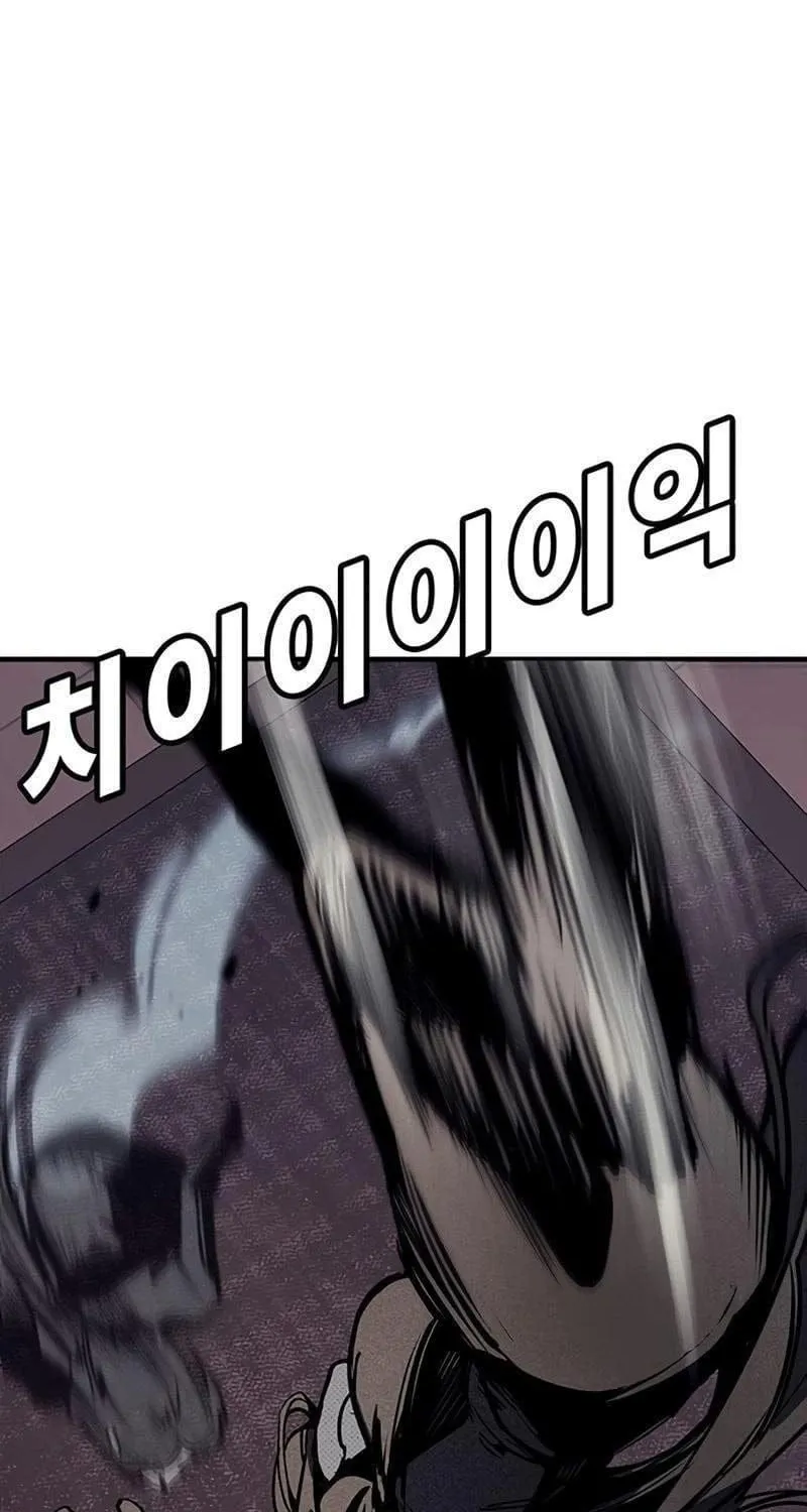 Cách Mạng Bắt Nạt Chap 71 - Next Chap 72