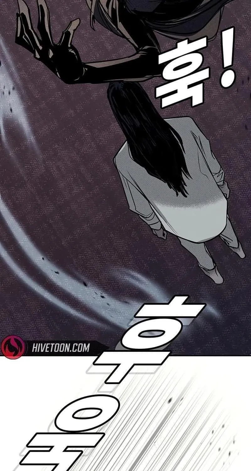 Cách Mạng Bắt Nạt Chap 71 - Next Chap 72