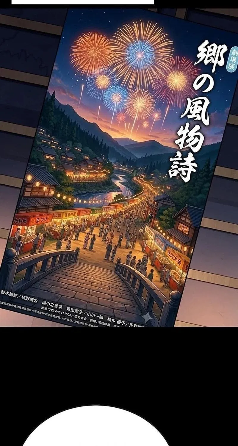 Cách Mạng Bắt Nạt Chap 71 - Next Chap 72