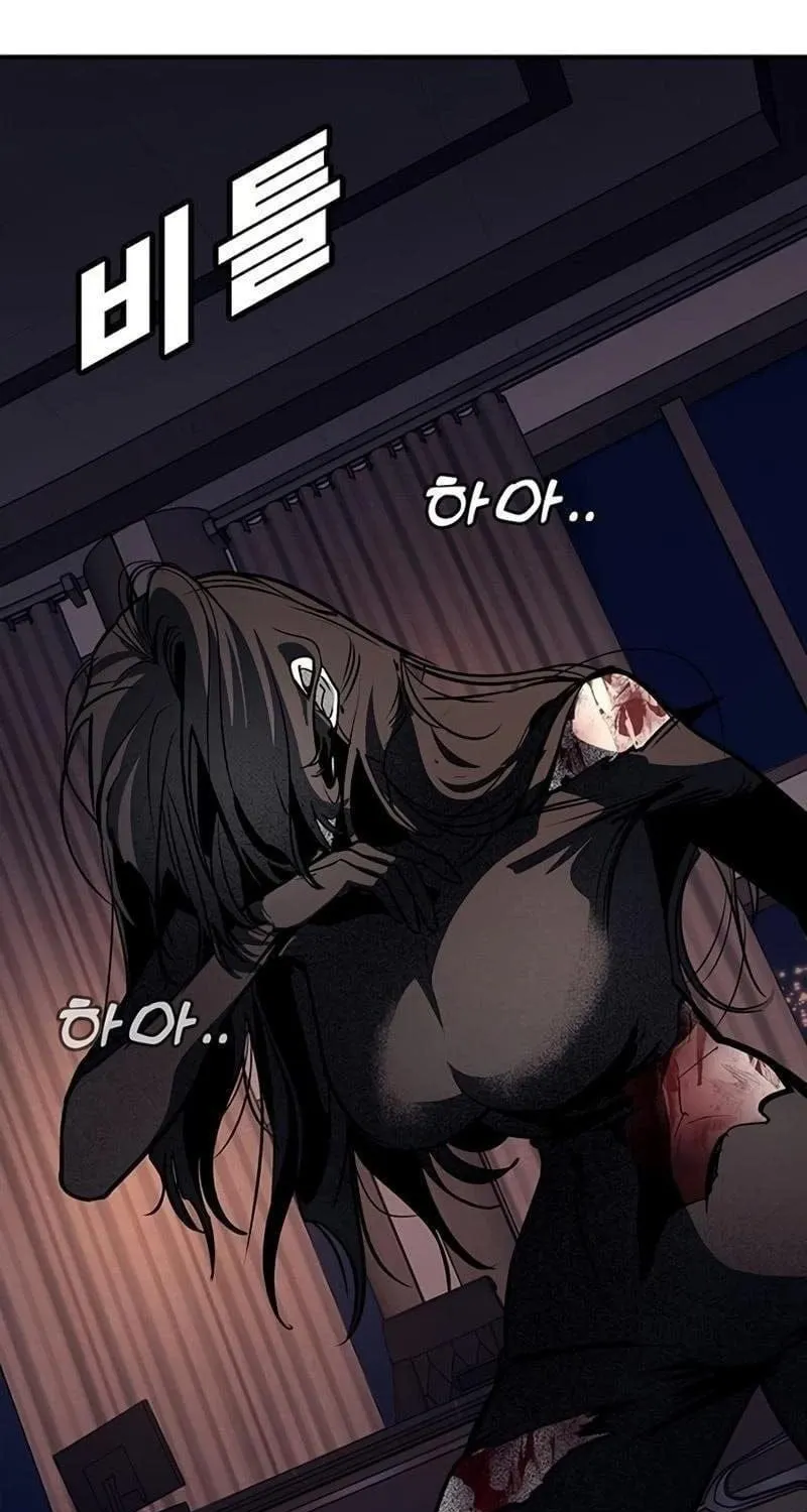 Cách Mạng Bắt Nạt Chap 71 - Next Chap 72