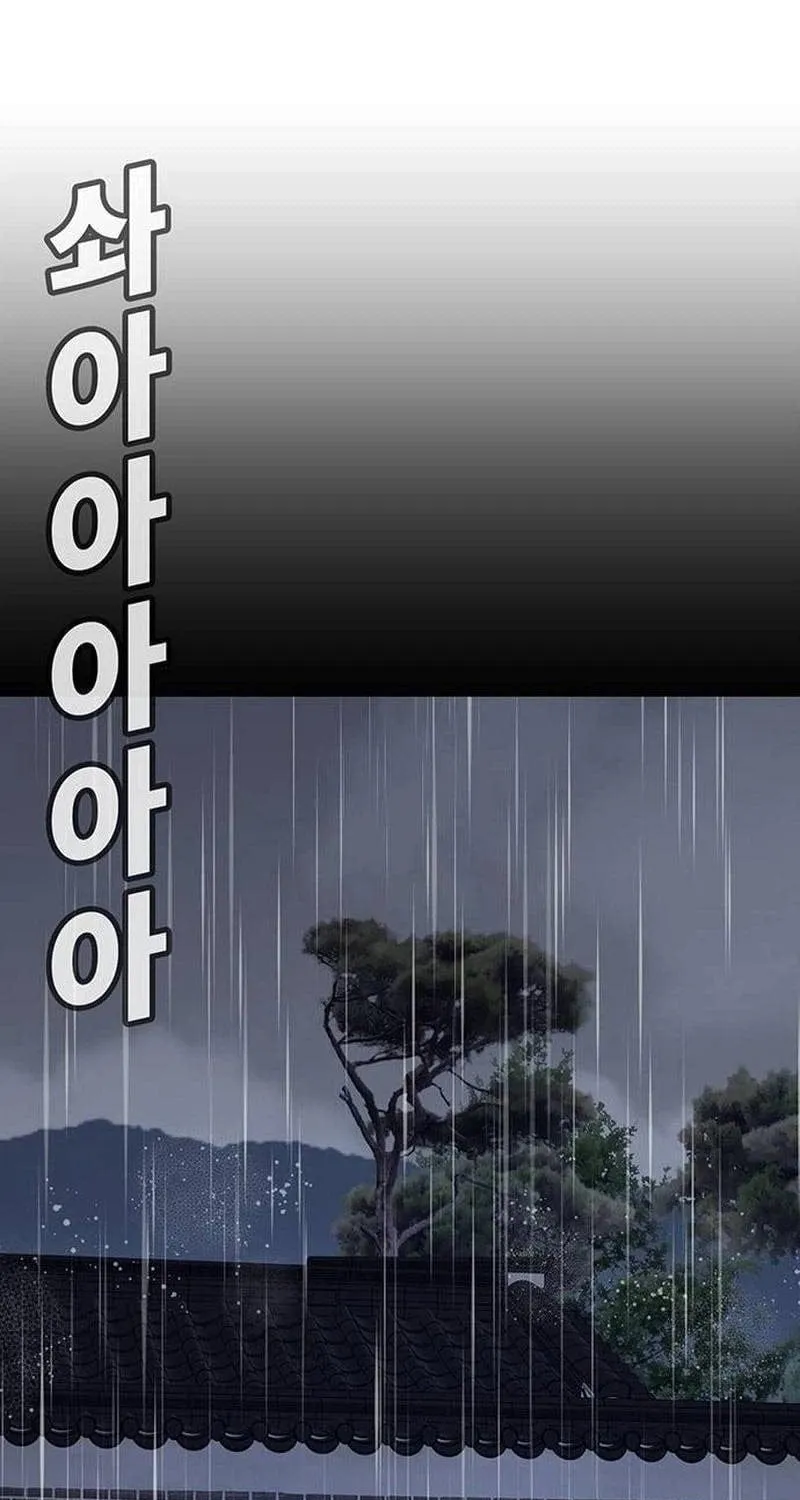 Cách Mạng Bắt Nạt Chap 73 - Next Chap 74