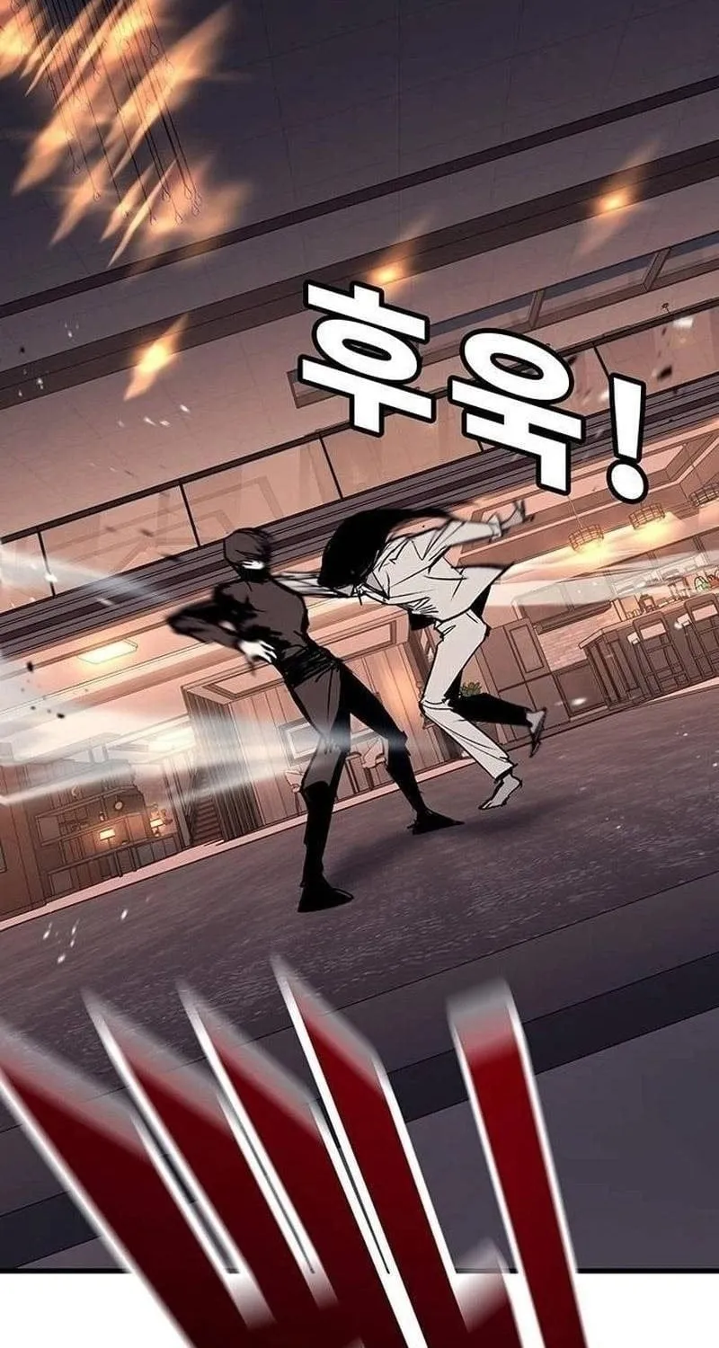 Cách Mạng Bắt Nạt Chap 73 - Next Chap 74