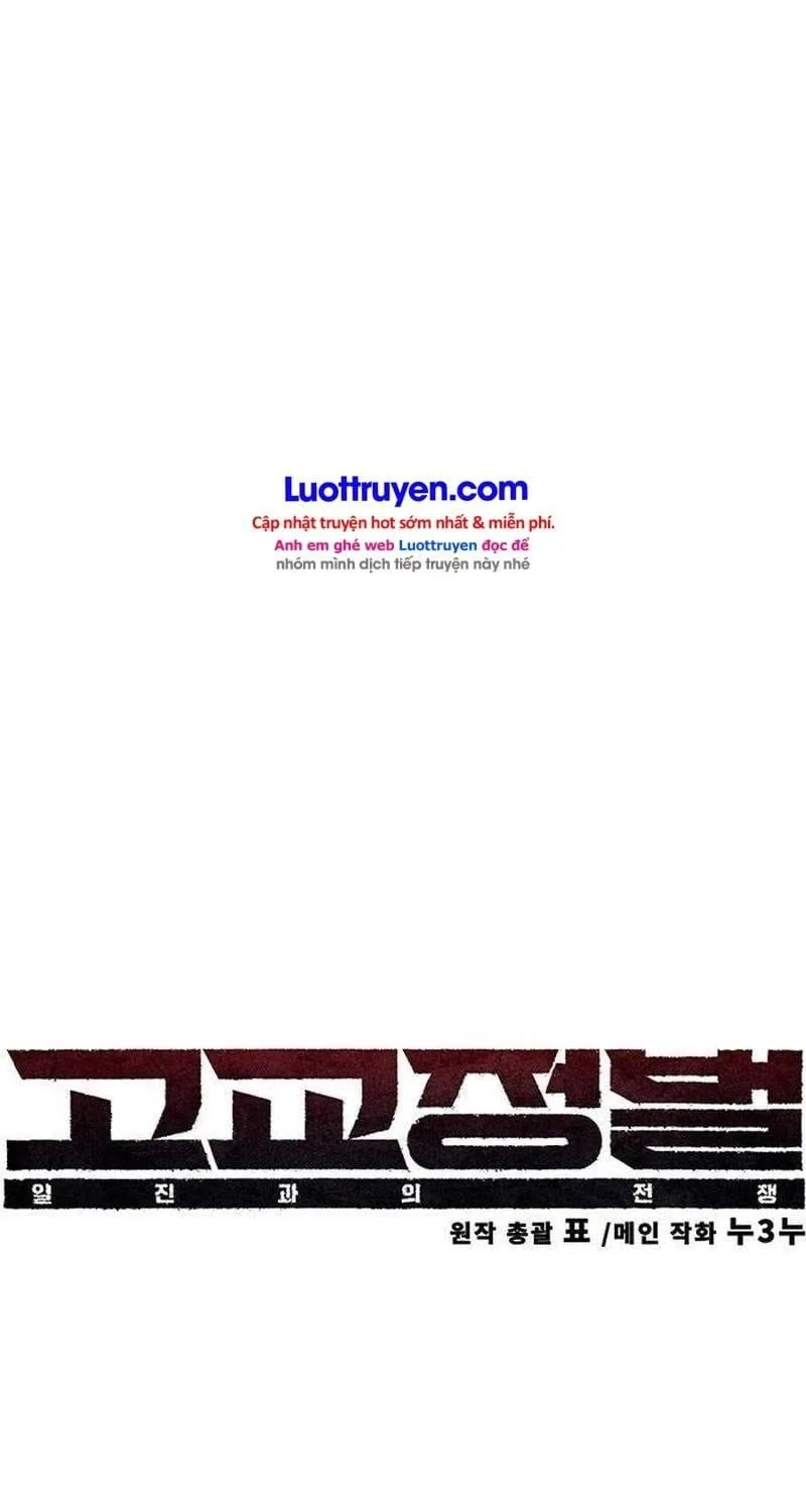 Cách Mạng Bắt Nạt Chap 73 - Next Chap 74