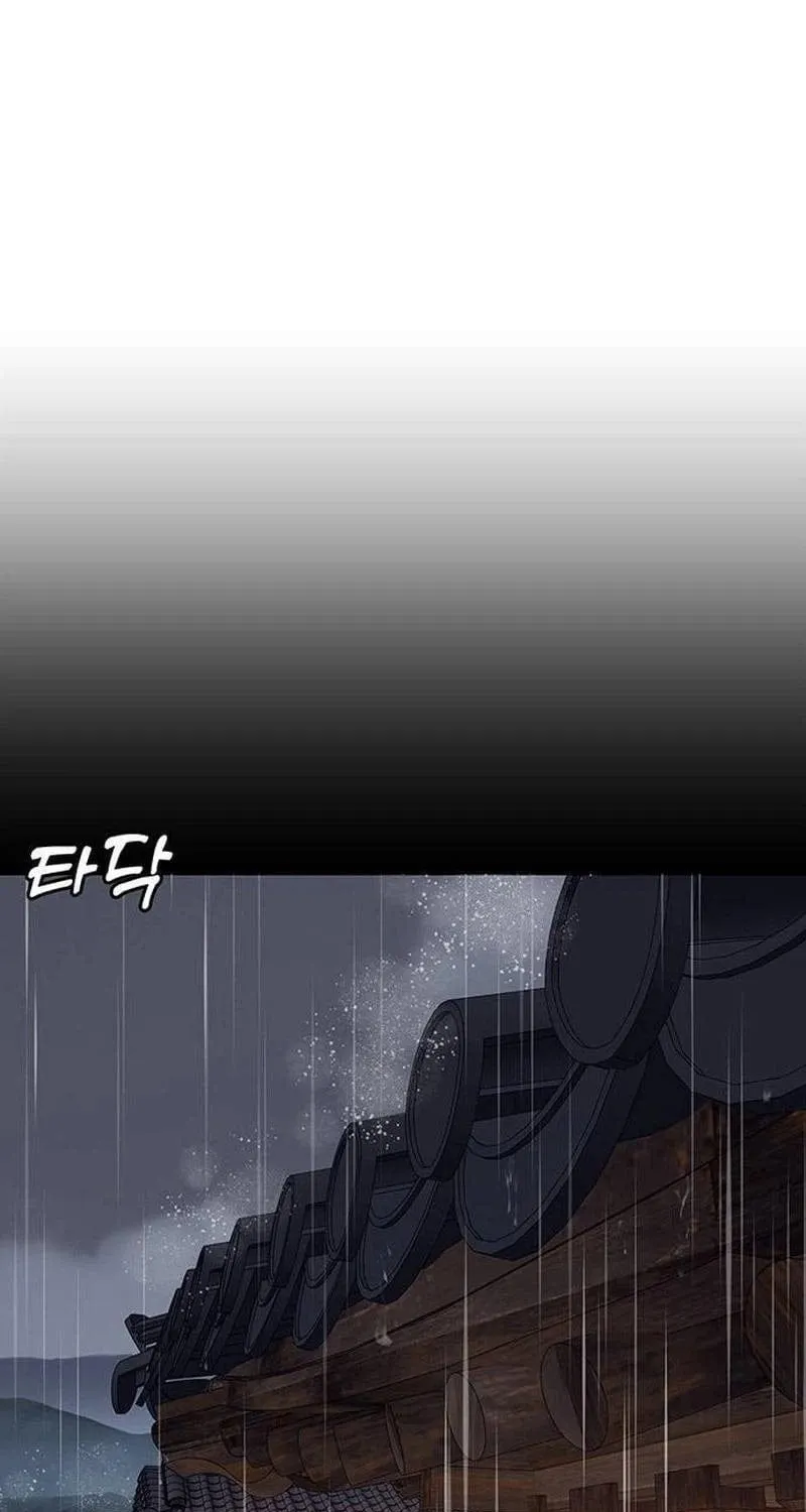Cách Mạng Bắt Nạt Chap 73 - Next Chap 74
