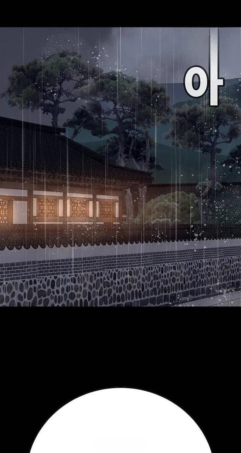 Cách Mạng Bắt Nạt Chap 73 - Next Chap 74