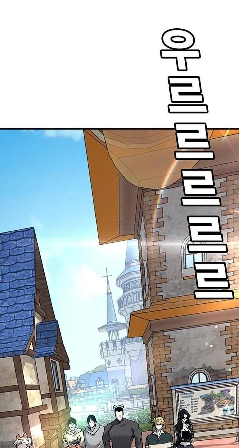 Cách Mạng Bắt Nạt Chap 74 - Next Chap 75