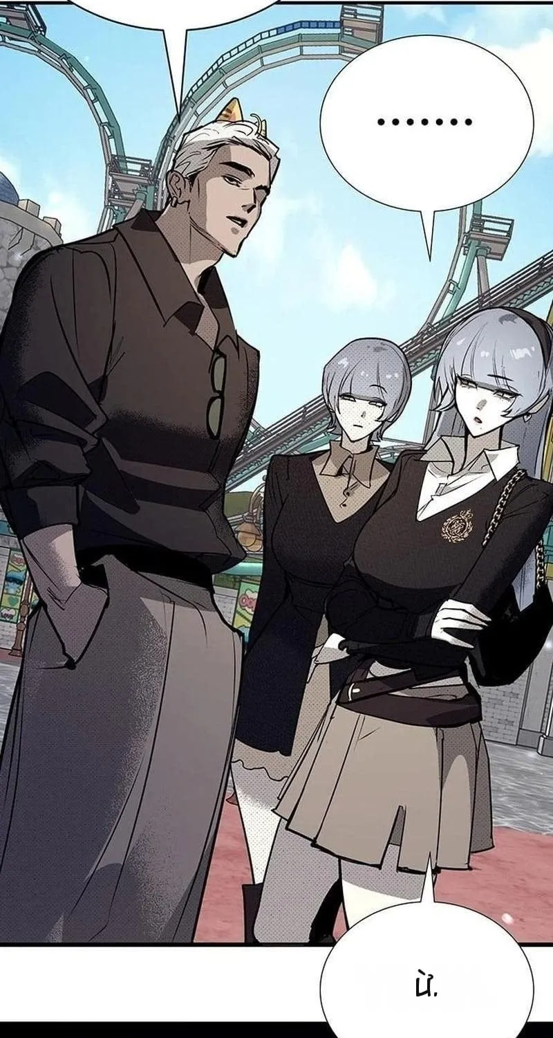 Cách Mạng Bắt Nạt Chap 74 - Next Chap 75