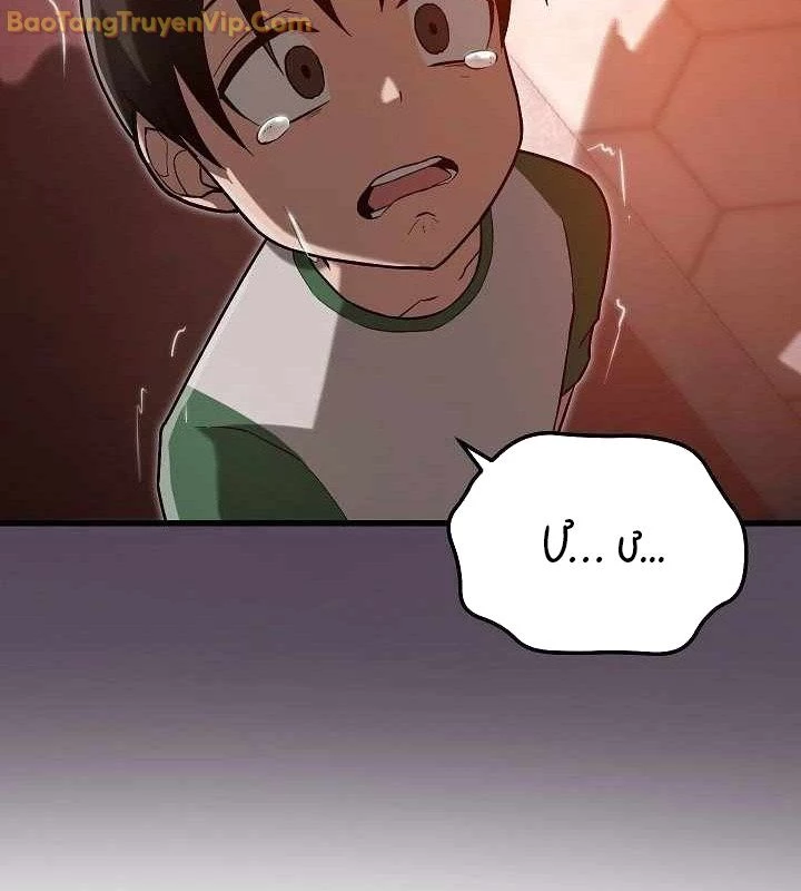 Cách Một Tử Linh Sư Cấp Thảm Họa Nghỉ Hưu Chap 1 - Next Chap 2