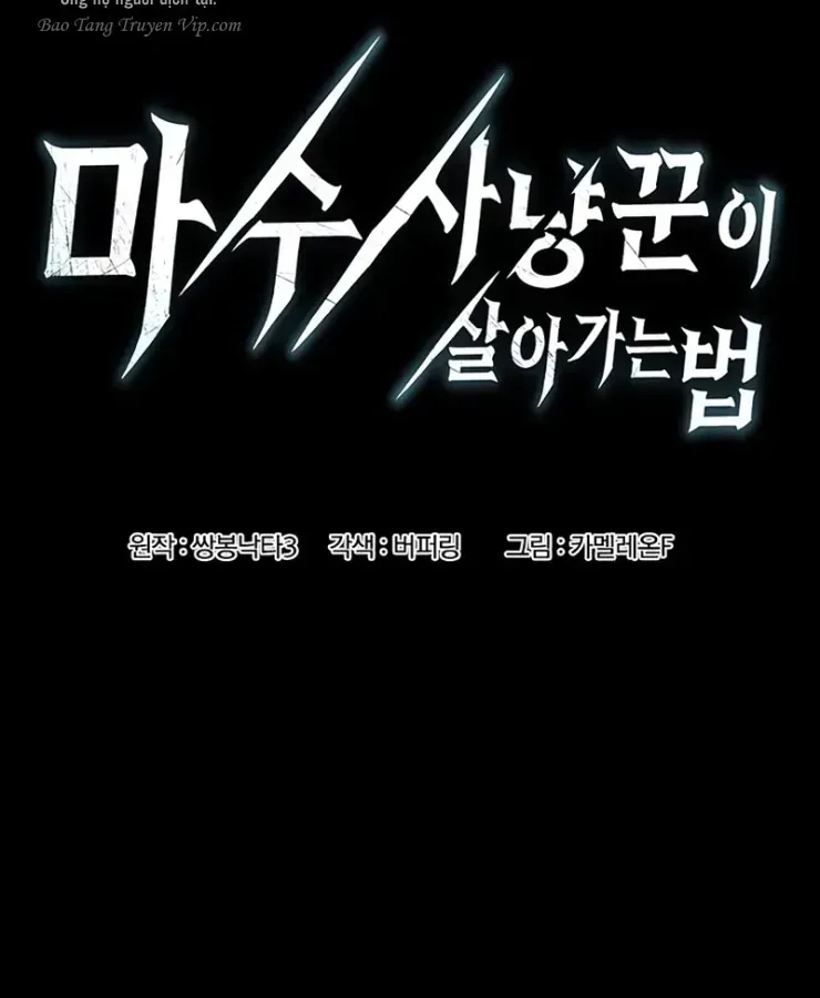 Cách Sinh Tồn Của Thợ Săn Ma Thú Chap 1 - Next Chap 2