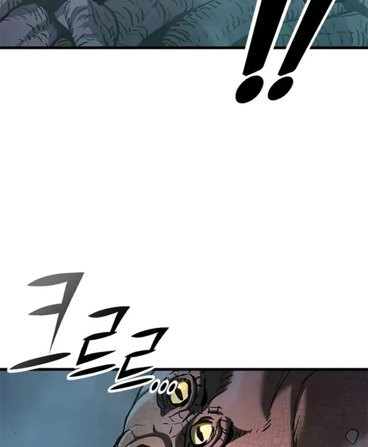 Cách Sinh Tồn Của Thợ Săn Ma Thú Chap 1 - Next Chap 2