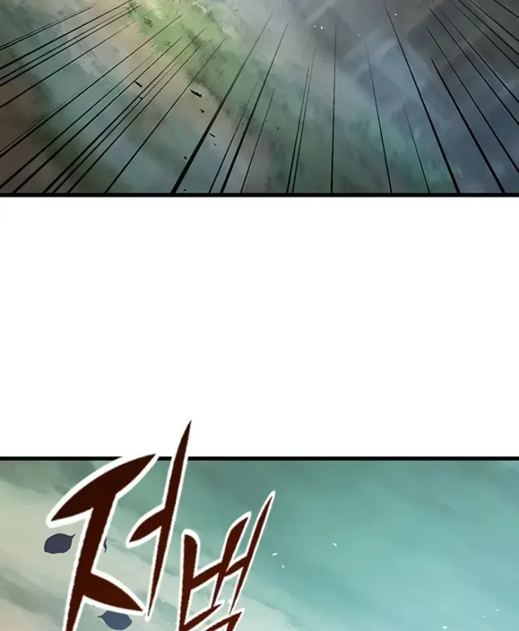 Cách Sinh Tồn Của Thợ Săn Ma Thú Chap 2 - Next Chap 3