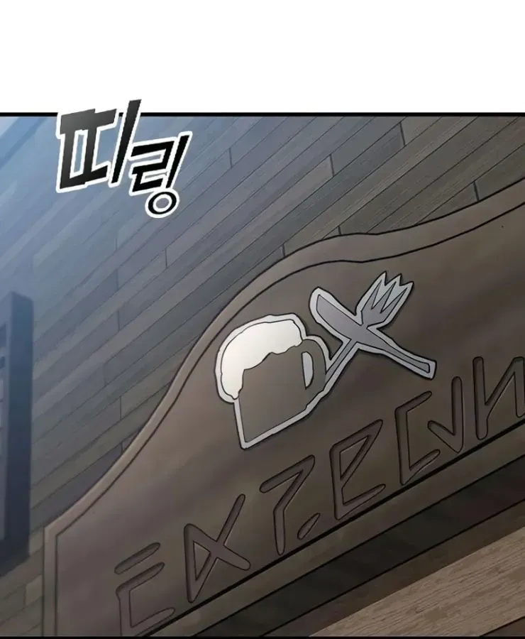 Cách Sinh Tồn Của Thợ Săn Ma Thú Chap 3 - Next Chap 4