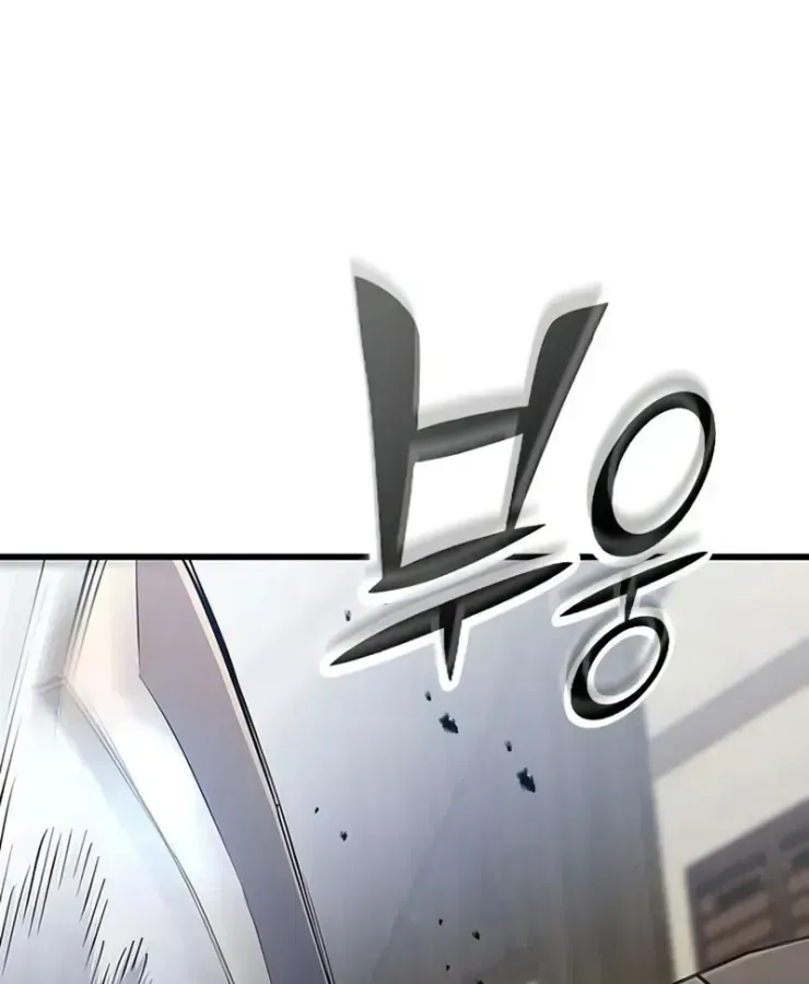 Cách Sinh Tồn Của Thợ Săn Ma Thú Chap 3 - Next Chap 4