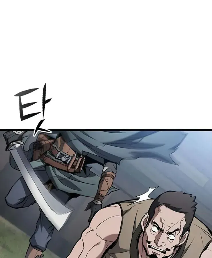 Cách Sinh Tồn Của Thợ Săn Ma Thú Chap 3 - Next Chap 4